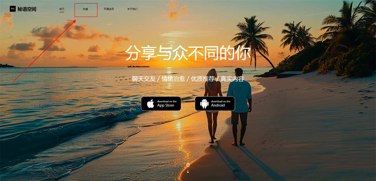 秘语空间app官网｜防走失地址与最新模特写真合集